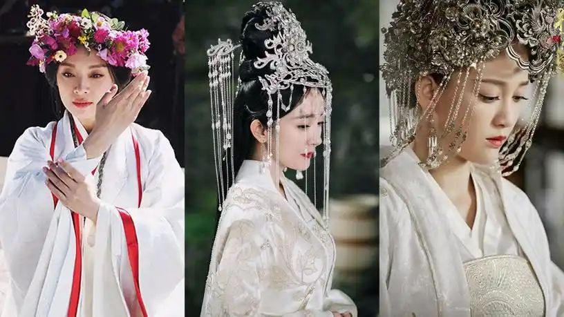 盘点10个古装剧白色嫁衣!