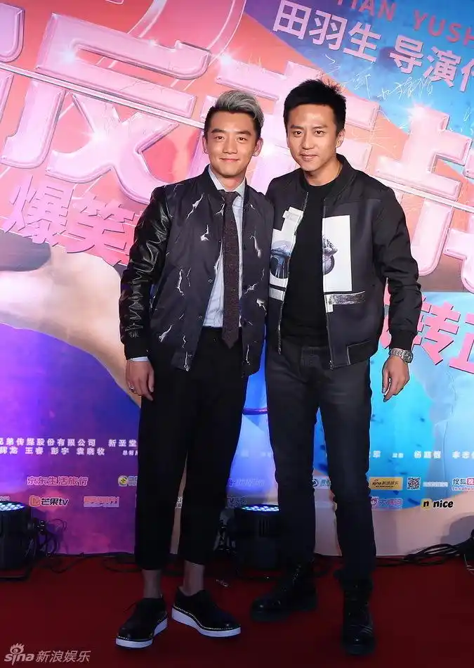 前任2首映红毯郑恺邓超撕名牌