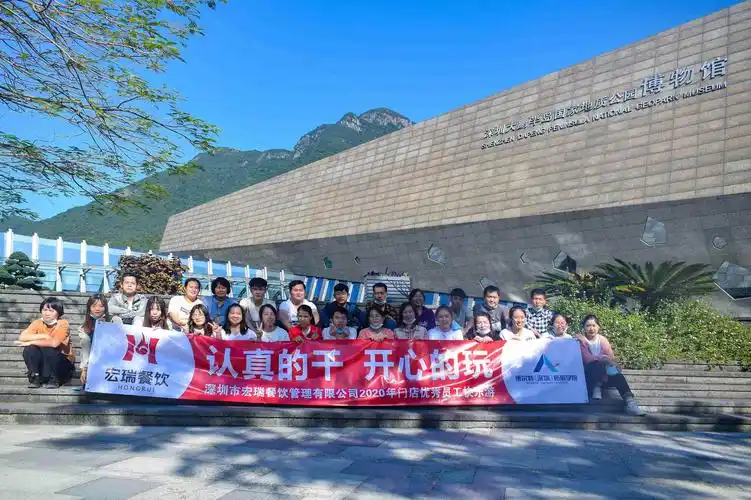 博尔特拓展(深圳)有限公司 博尔特(深圳)拓展学院 博尔特团建旅游