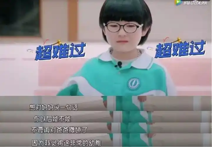 刷屏的扎心综艺《少年说》:"中国式"怼孩子到底有多可怕?