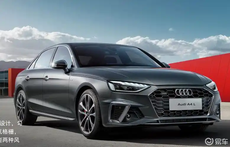 奥迪a4l发动机-动力-外观-易车