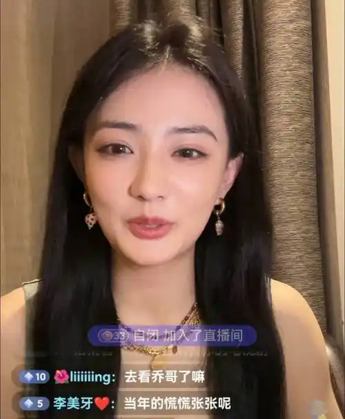 徐璐开直播宣传新剧,竟然撞上乔任梁忌日,网友一下子沸腾了_时间_感情