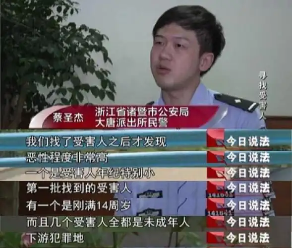 2019年百万网红乞丐哥被捕拐卖20多名少女靠着中介抽油水