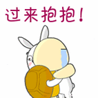 想抱抱范表情包 - 想抱抱范微信表情包 - 想抱抱范qq表情包 - 发表情