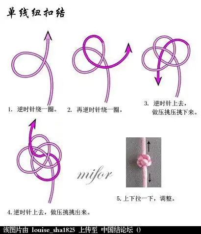 释迦结领结-编法图解-图文教程区-中国结论坛