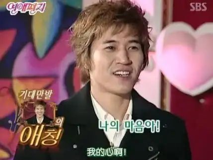 韩国综艺节目情书2021韩国综艺节目rain