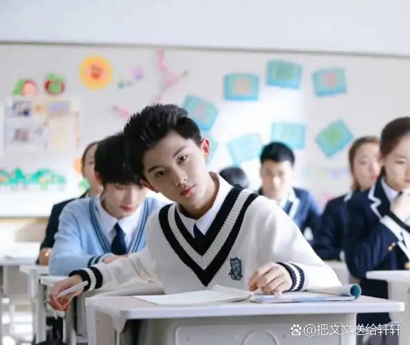 《念念》 向横 马嘉祺