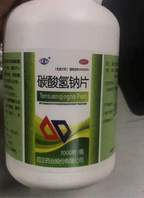康 碳酸氢钠片 0.3g*1000片