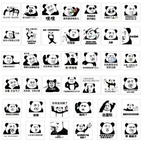 120张包沙雕贴画素材搞笑内涵可爱沙雕贴纸表情贴纸