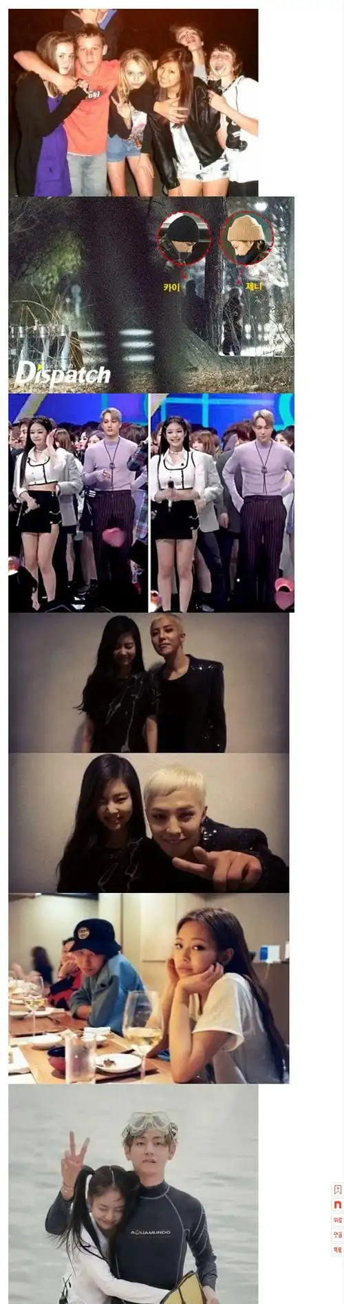 从2019年被曝光与exo成员kai谈恋爱开始,珍妮开始了不断分手又恋爱