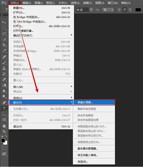 我们怎么批量编辑图片这2招值得你们收藏