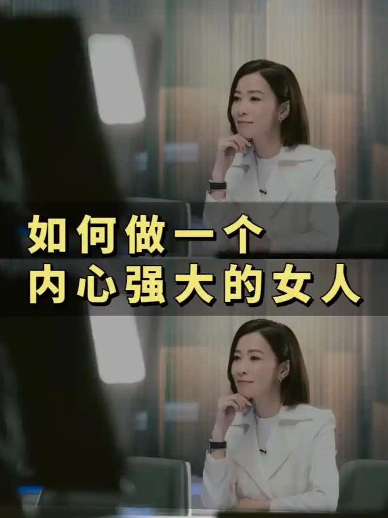 做一个内心强大的女人吧,做自己的靠山.没事早点睡,有空多挣钱 - 抖音