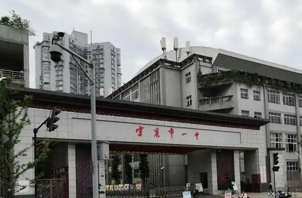 四川宜宾最好的4所高中,金榜题名时,宜宾一中的成绩有目共睹