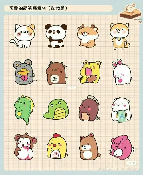 萌萌哒小动物卡通简笔画