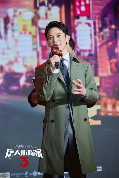 唐人街探案3新春家宴王宝强刘昊然肖央再现神合影