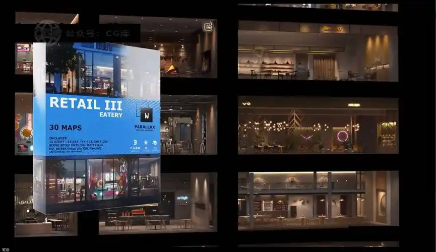 30组商店室内三维环境视差贴图下载高质量日夜