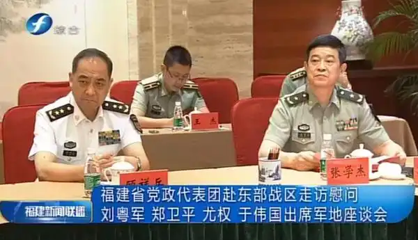 官媒证实:东部战区领导顾祥兵晋升中将军衔