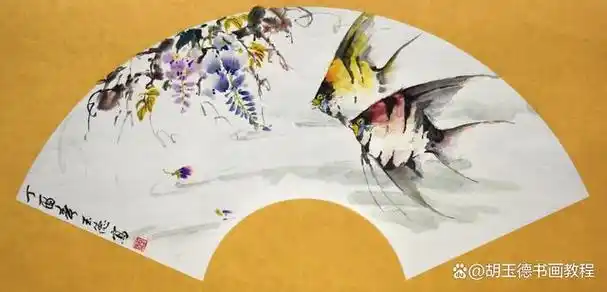 正文:《神仙鱼与紫藤花》扇面国画小写意一,创作背景这幅扇面国画小