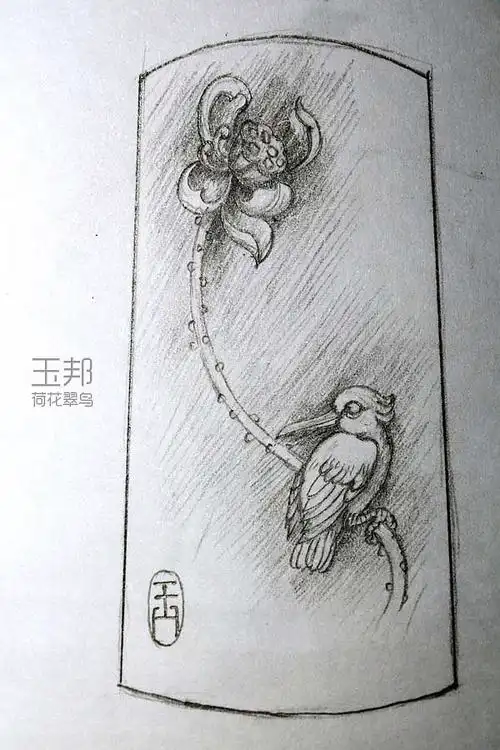 荷花翠鸟系列钟艺广手绘作品玉雕设计手稿玉雕手绘图玉雕素材玉雕设计