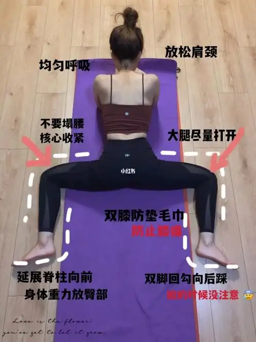 90青蛙趴 真的缓解了我的腰部疼痛～亲测有效