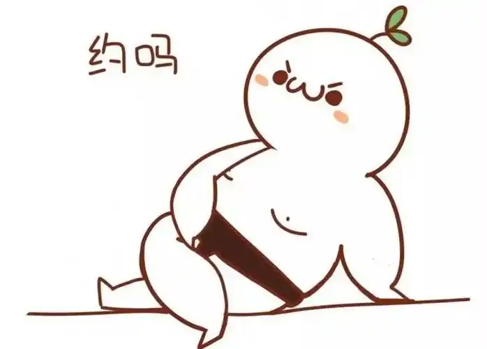 我在知趣等你来约!