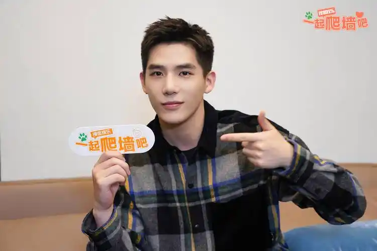 一起爬墙吧王安宇邵北笙比我更受欢迎想成为有代表作的好演员