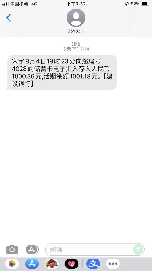 工资到账了不还了