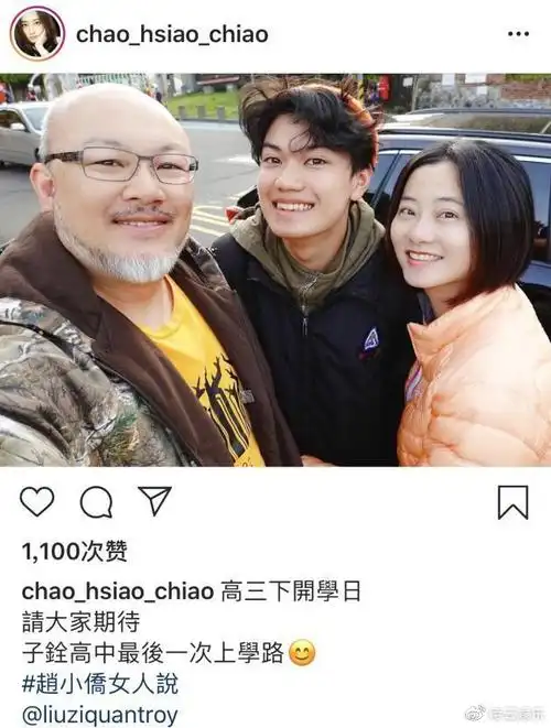 赵小侨官宣怀孕后,素颜挺孕肚送继子上学,54岁刘亮佐白发长胡子显老