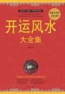 开运棋牌zz38.cc_最新章节全文免费在线阅读-qq阅读