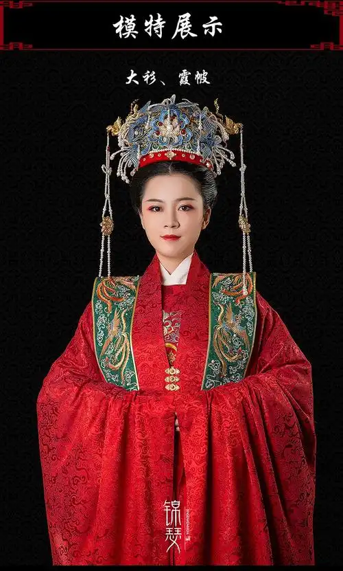 明制婚服明朝结婚婚宴皇后长宁女长袄大衫马面鞠衣夫妻套装情侣汉服