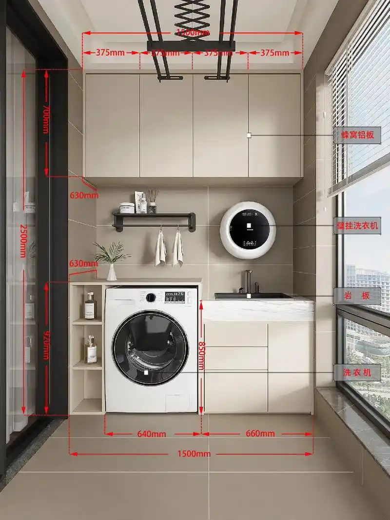 浴室柜定制设计 粉丝 833 获赞 6210 关注 7715阳台储物柜布局