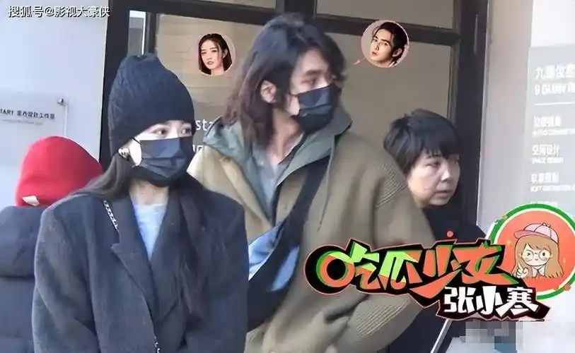 姐弟恋29岁徐璐与小5岁鲜肉男星逛街男方颜值高不输张铭恩