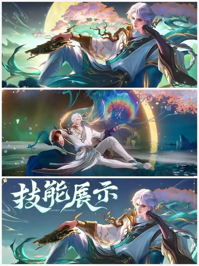 #王者荣耀 #诸葛亮 -苍灵仙君 星传说皮肤通过游戏内【仙宗 - 抖音