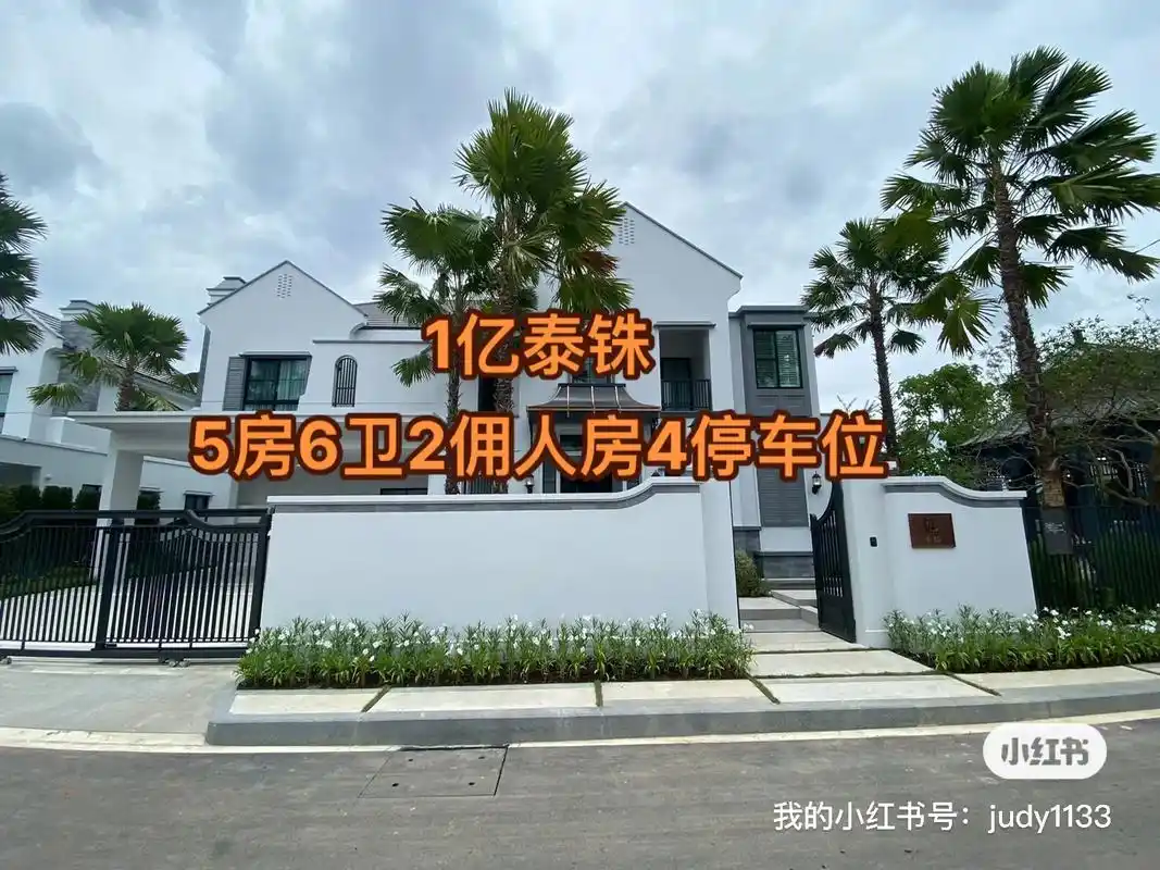 最受1亿泰铢豪宅最受欢迎的别墅风格