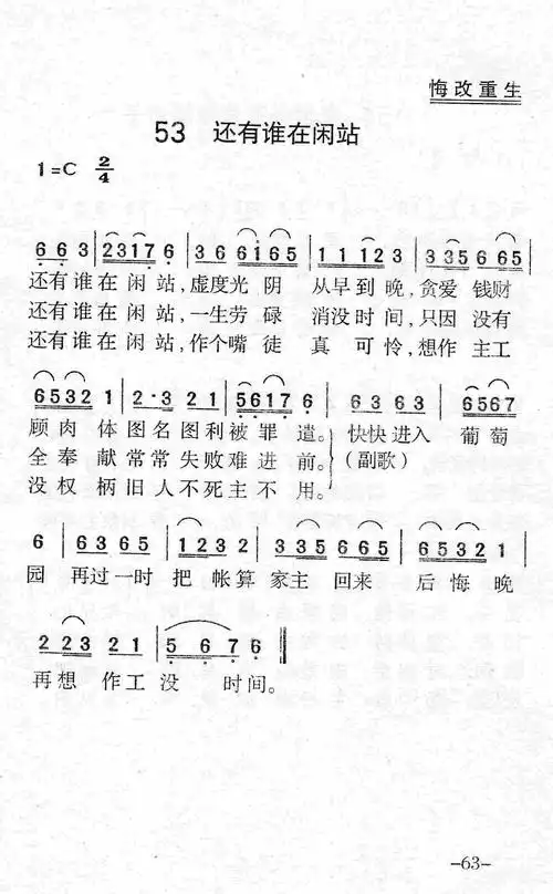 彩虹下的约定～资料照片_广东东莞征婚交友_我主良缘