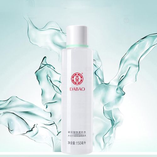 大宝水凝保湿柔肤水150ml 补水爽肤水保湿化妆水收缩毛孔化妆品女