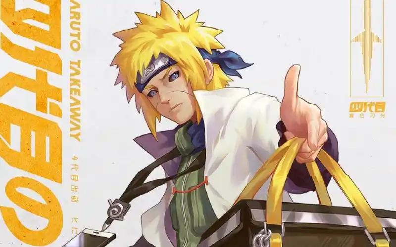 秽土水门就是要盲