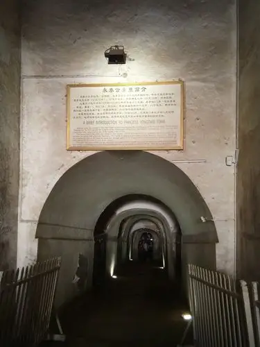 乾陵⑴永泰公主墓