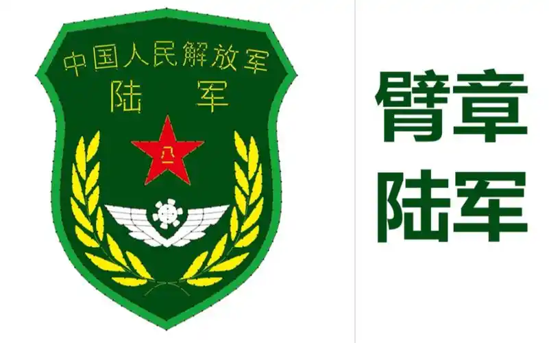 钉丝绕原创陆军臂章制作教程