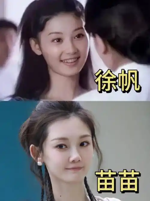 原创苗苗青涩照被扒出瞬间秒懂了郑恺下手早的快乐和感慨