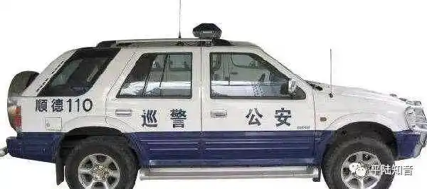 90年代晚期,"上白下蓝"的桑塔纳成了那个年代的符号 2000年以后警务车