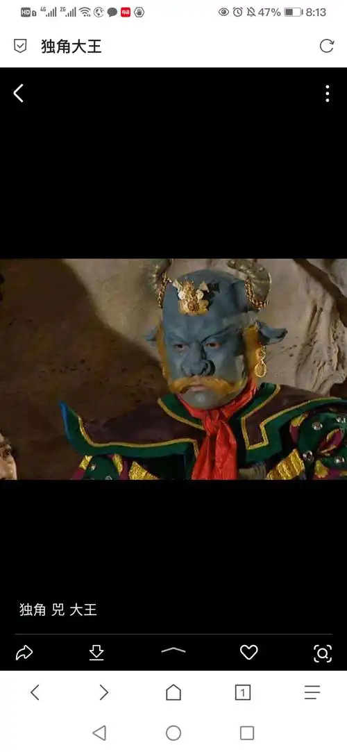 眉毛上多出一块肉好像西游记里的青牛精01有人知道怎么回事嘛自己