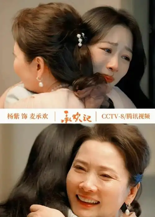 承欢记重生创作大赛#  如果能再来一次的话之麦承欢妈妈刘婉玉