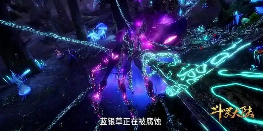 斗罗大陆:蓝银草明明是废武魂,为什么唐三拥有的却这么厉害?