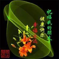 微信头像带字平安风景_微信头像图片大全