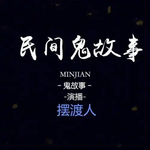 搜索龙城摆共找到4部