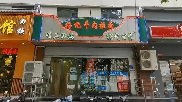 郑州海滩街杨记拉面降价2元你觉得划算吗