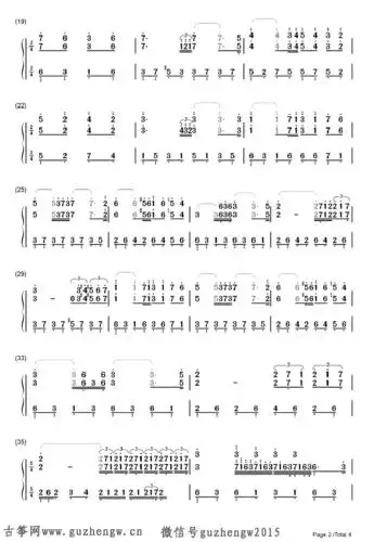 爱的协奏曲理查德克莱德曼版本简谱需改编