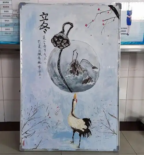 商务管理系开展立冬主题展板活动