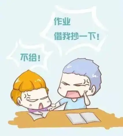 抄作业(抄作业)_尚可名片